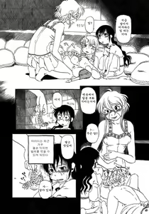 Page 38 of Yoru ni Uro Tsuku - preview thumbnail