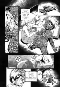 Page 52 of Yoru ni Uro Tsuku - preview thumbnail