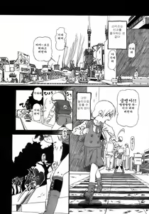 Page 100 of Yoru ni Uro Tsuku - preview thumbnail