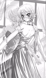 Page 111 of Honey Blood - Amaki Chi no Geboku - preview thumbnail