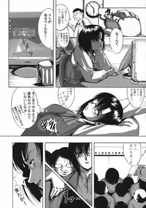 Page 113 of Kohaku Shoujo - preview thumbnail