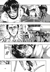 Page 125 of Kohaku Shoujo - preview thumbnail