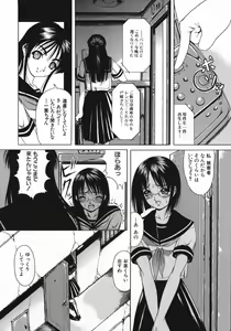 Page 14 of Kohaku Shoujo - preview thumbnail
