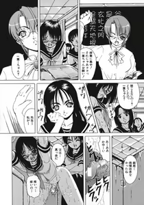 Page 24 of Kohaku Shoujo - preview thumbnail
