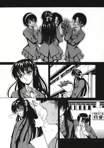Page 35 of Kohaku Shoujo - preview thumbnail