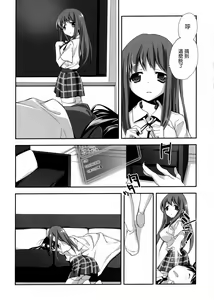 Page 22 of Kuroyukihime Monogatari 2 - preview thumbnail