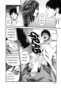 Page 156 of Hishoka Drop - Secretarial Section Drop 2 - preview thumbnail
