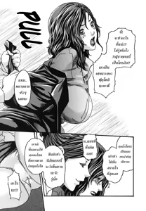 Page 159 of Hishoka Drop - Secretarial Section Drop 2 - preview thumbnail