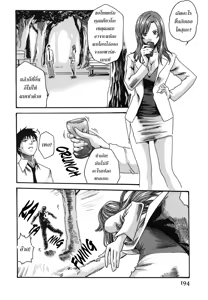 Page 188 of Hishoka Drop - Secretarial Section Drop 2 - preview thumbnail