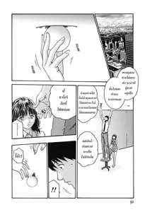Page 26 of Hishoka Drop - Secretarial Section Drop 2 - preview thumbnail