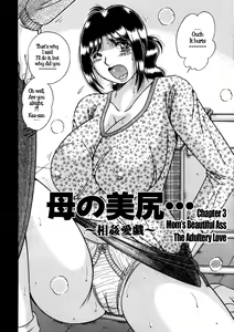 Page 40 of Jukubo Yuugi - Itoshii Hito Chapter 1 + 2 + 3 - preview thumbnail