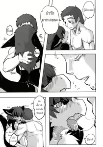 Page 9 of Dokidoki MonHun Nikki | Dokidoki Monster Hunter Diary - preview thumbnail