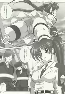 Page 4 of Twentys - preview thumbnail