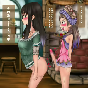 Page 54 of Futanari Chinpoko Totori. ~Arland no Renchinjutsushi~ - preview thumbnail