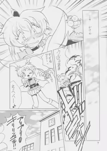 Page 6 of Dear Miss Lonely - preview thumbnail