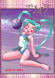 Déjà Vu — hentai manga cover on Fhentai