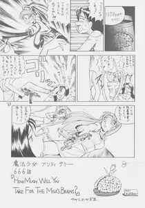 Page 72 of Déjà Vu - preview thumbnail