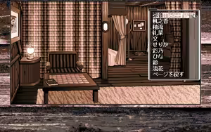 Page 135 of Akumu - Aoi Kajitsu no Sanka - preview thumbnail