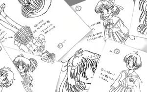 Page 175 of Akumu - Aoi Kajitsu no Sanka - preview thumbnail
