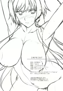 Page 39 of Ouka Chiru! - preview thumbnail