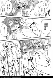 Page 11 of Lovely Gantai Rikka-chan - preview thumbnail
