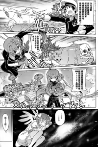 Page 16 of Lovely Gantai Rikka-chan - preview thumbnail