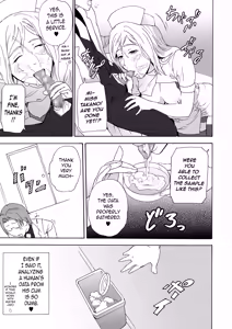 Page 27 of FeGa - preview thumbnail