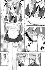 Page 25 of Pururun Pai ni Hakudaku - preview thumbnail