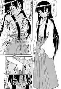 Page 39 of Pururun Pai ni Hakudaku - preview thumbnail
