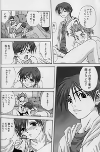 Page 10 of Dorei haha - preview thumbnail