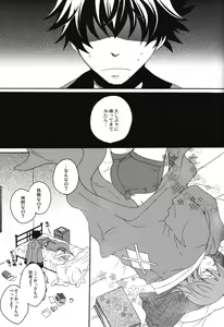 Page 4 of HONEY BUNNY - preview thumbnail