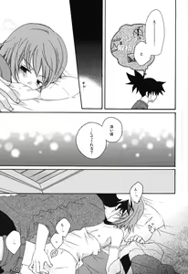 Page 8 of HONEY BUNNY - preview thumbnail
