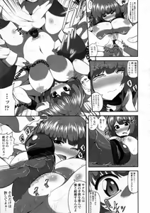 Page 369 of COMIC Tenma 2012-06 - preview thumbnail
