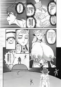 Page 414 of COMIC Tenma 2012-06 - preview thumbnail