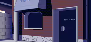 Page 198 of Kyouhaku - preview thumbnail