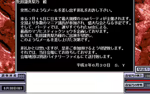 Page 121 of PIL caSEX - preview thumbnail