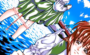 Page 142 of PIL caSEX - preview thumbnail