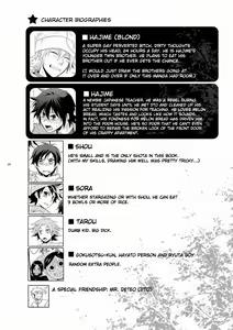 Page 3 of Hajime-sensei to Otona no Hoken Taiiku. - preview thumbnail