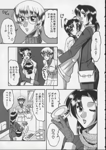 Page 101 of Hahaoya Ga Onna Ni Naru Toki - preview thumbnail