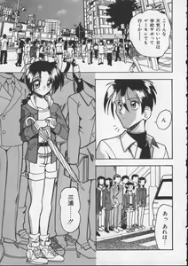 Page 129 of Hahaoya Ga Onna Ni Naru Toki - preview thumbnail