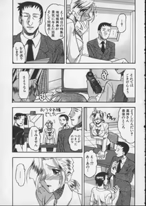 Page 25 of Hahaoya Ga Onna Ni Naru Toki - preview thumbnail