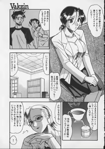 Page 43 of Hahaoya Ga Onna Ni Naru Toki - preview thumbnail