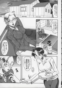 Page 55 of Hahaoya Ga Onna Ni Naru Toki - preview thumbnail