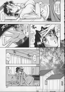 Page 59 of Hahaoya Ga Onna Ni Naru Toki - preview thumbnail