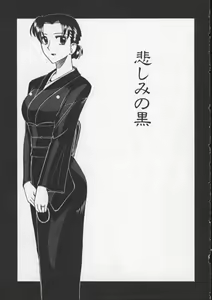 Page 71 of Hahaoya Ga Onna Ni Naru Toki - preview thumbnail