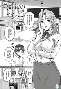 Page 177 of Toshiue-ism - preview thumbnail