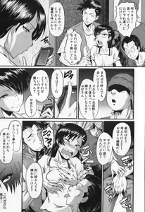 Page 175 of Oyako Acme - preview thumbnail