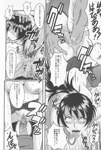 Page 14 of AHE-CAN! - preview thumbnail