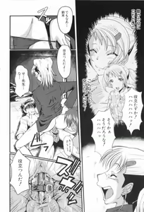 Page 154 of AHE-CAN! - preview thumbnail