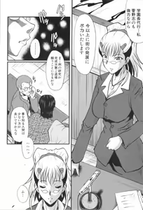 Page 164 of AHE-CAN! - preview thumbnail